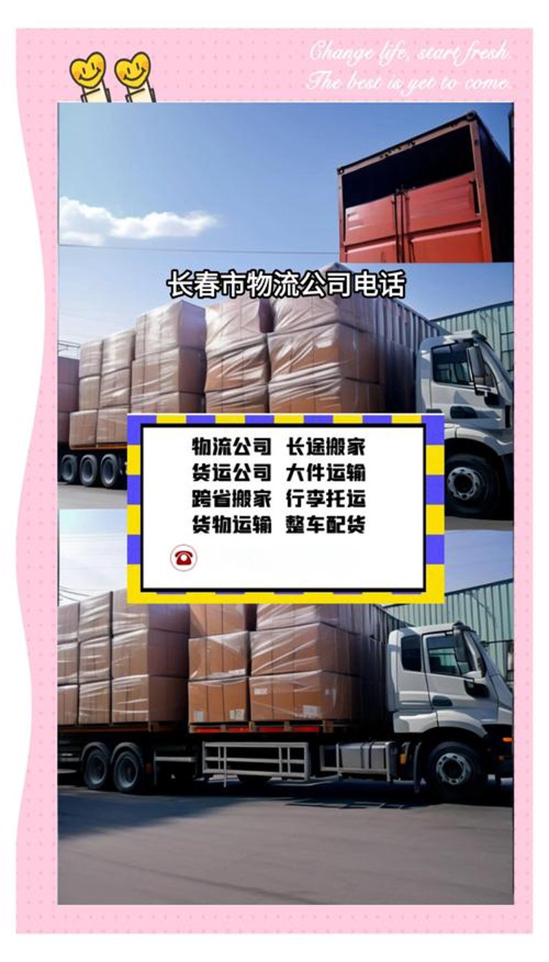 昆明商贸公司的最新动态