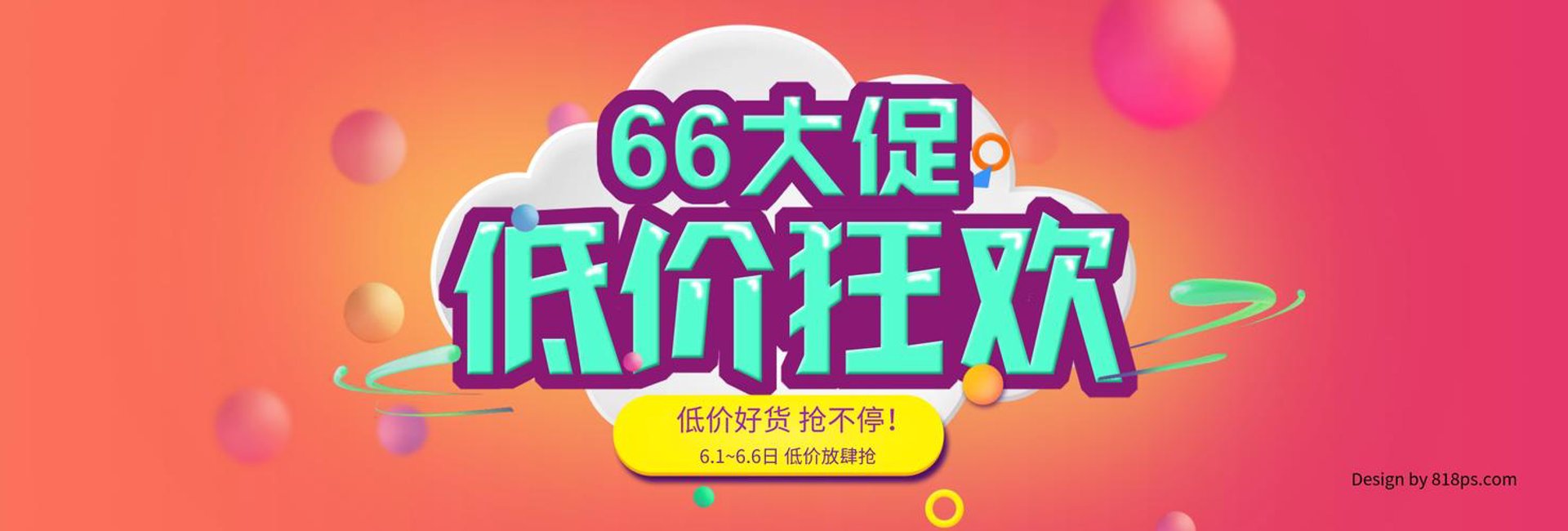 陪枢商贸